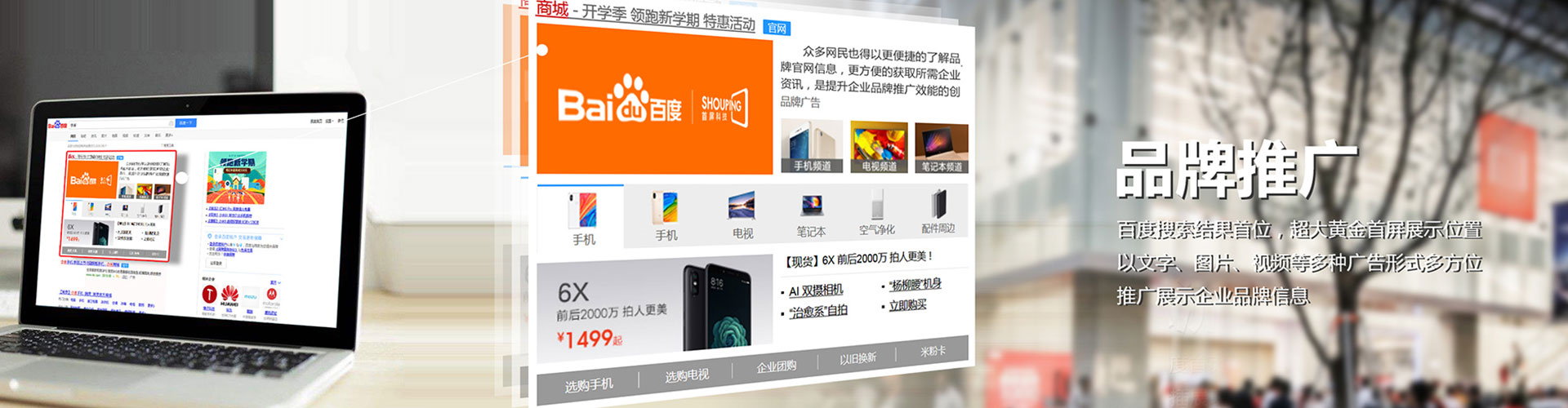 个旧信息流代理